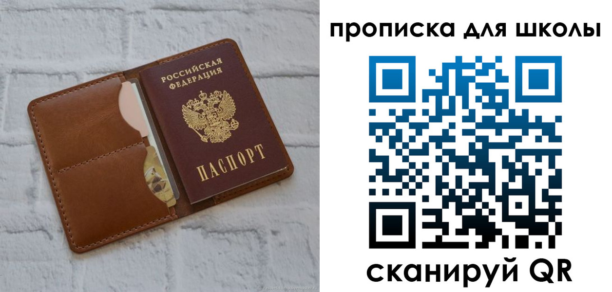 временная регистрация собственник в Удомле