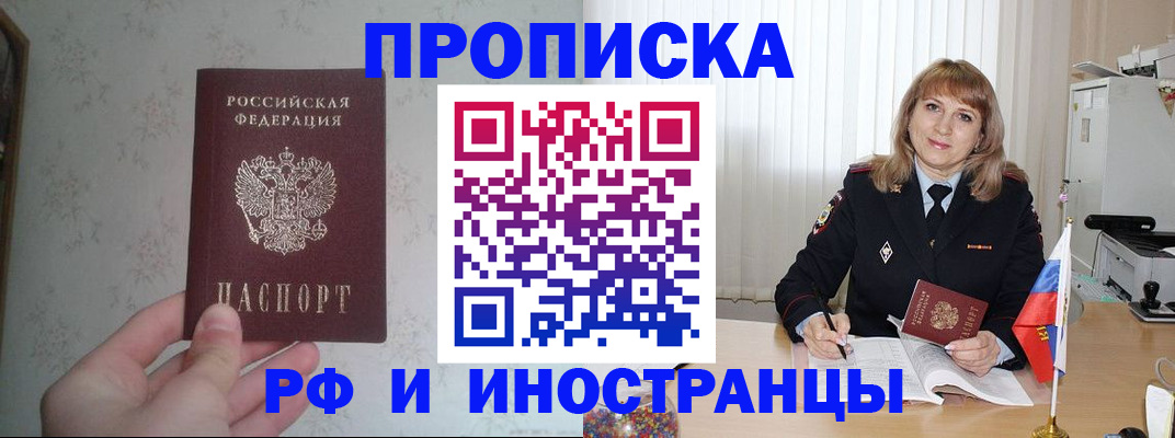 регистрация для школы в Удомле