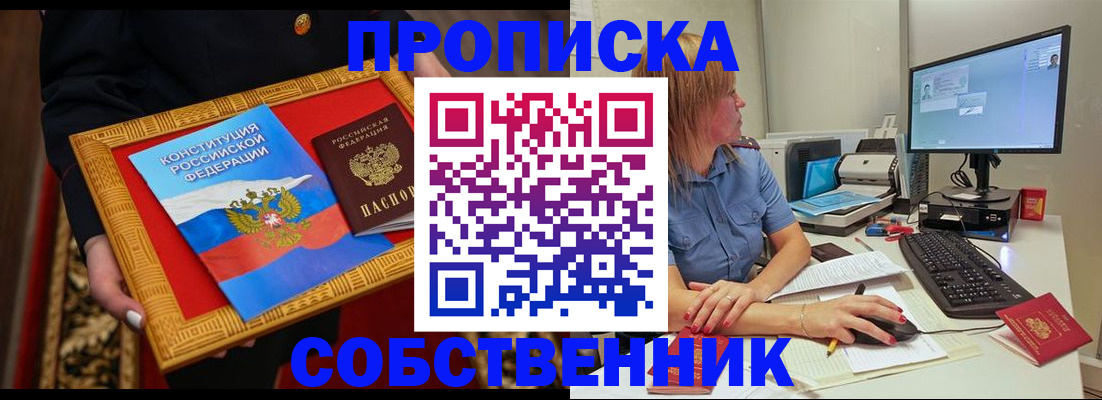 регистрация для дет. сада в Удомле